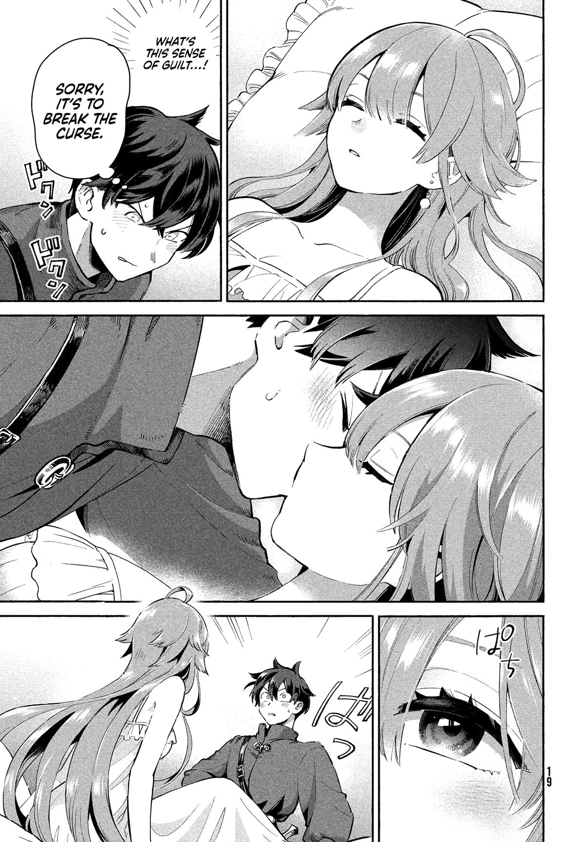 Seven Sleeping Beauties Chapter 1 page 7 - Chapter 1: A Guilty Kiss