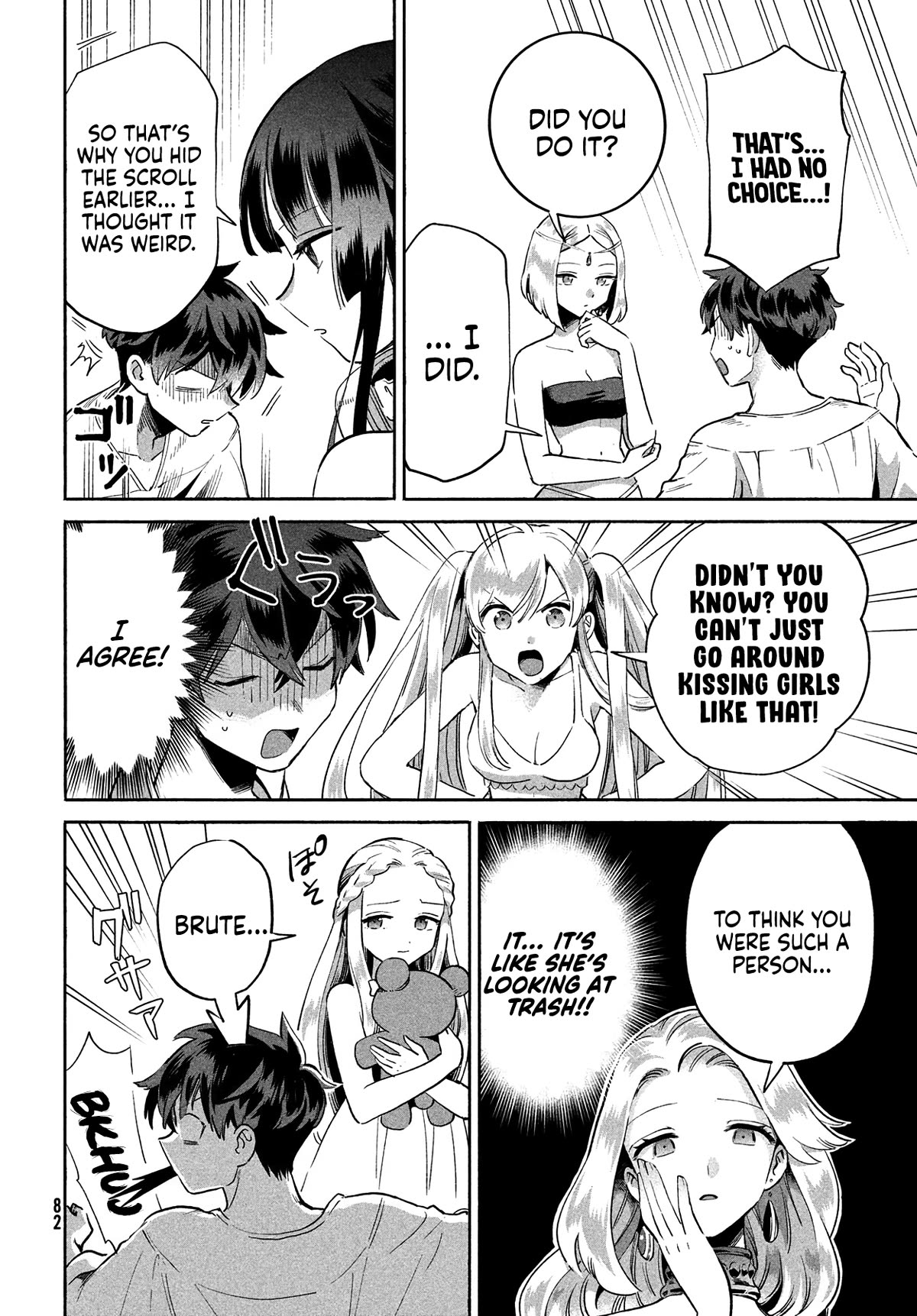 Seven Sleeping Beauties Chapter 1 page 70 - Chapter 1: A Guilty Kiss