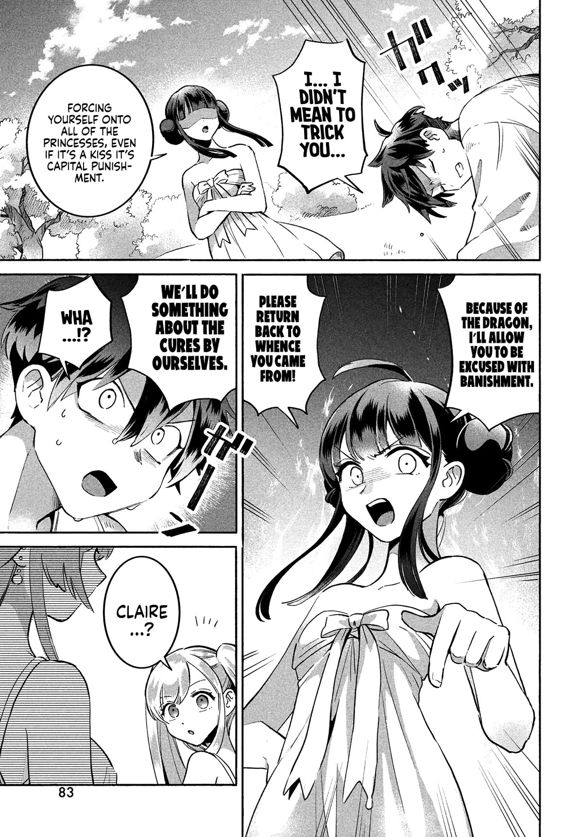 Seven Sleeping Beauties Chapter 1 page 71 - Chapter 1: A Guilty Kiss