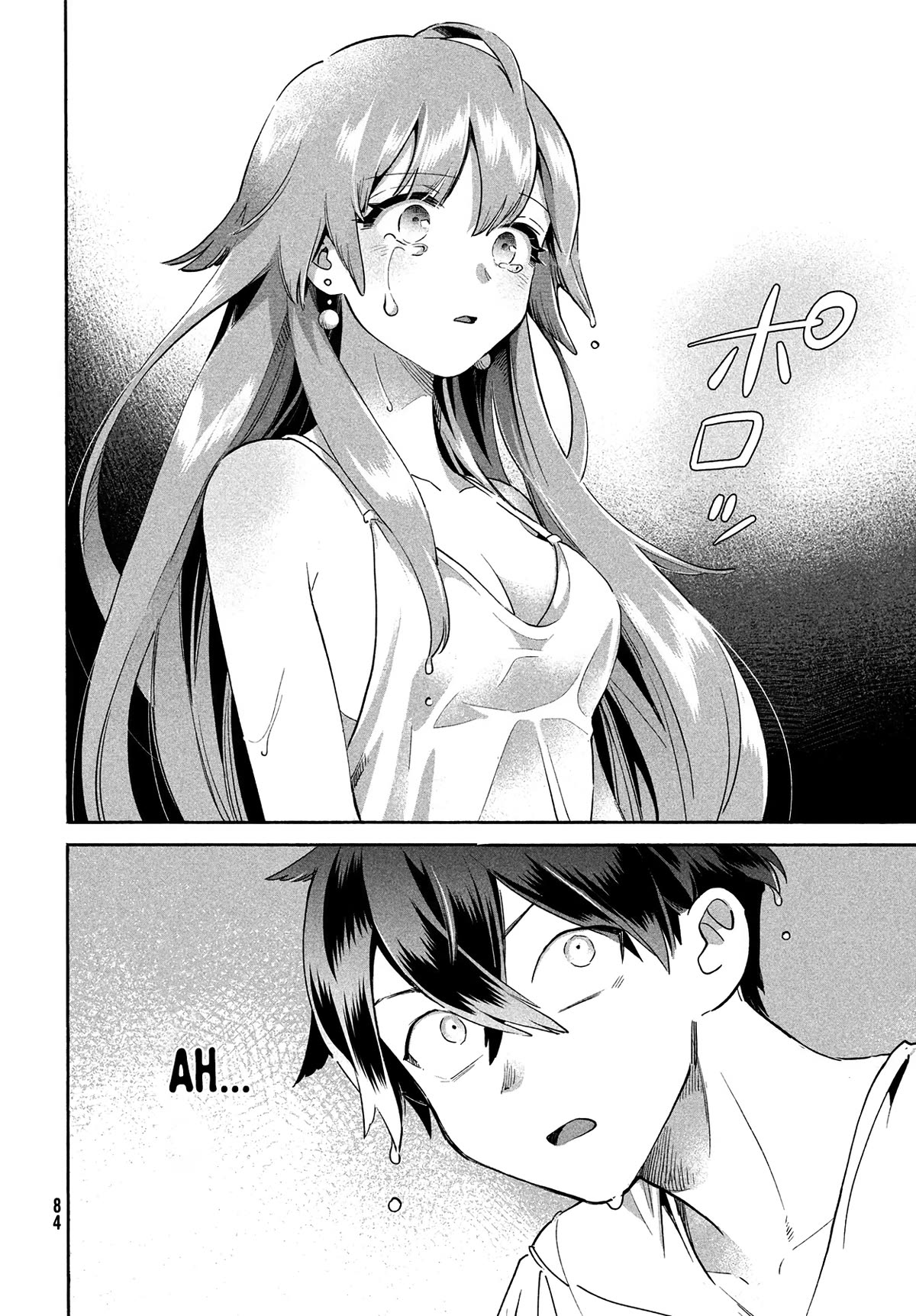Seven Sleeping Beauties Chapter 1 page 72 - Chapter 1: A Guilty Kiss