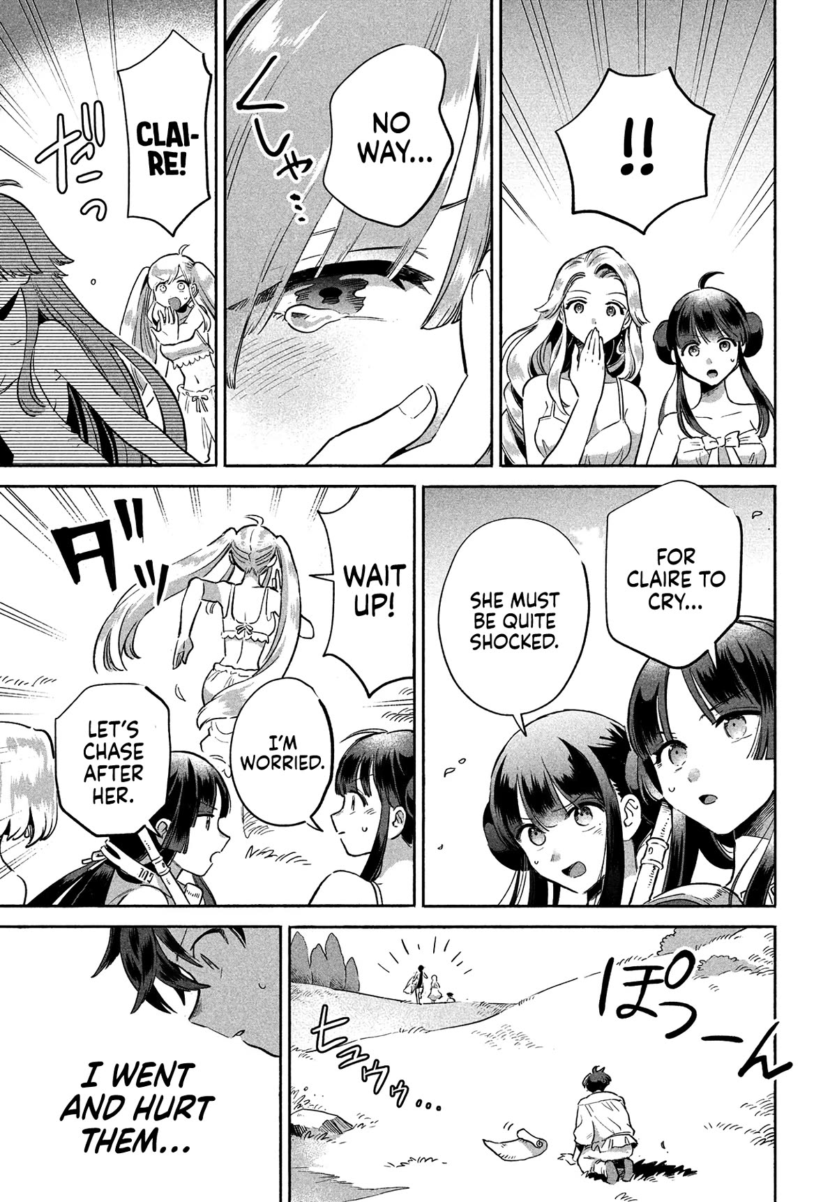 Seven Sleeping Beauties Chapter 1 page 73 - Chapter 1: A Guilty Kiss