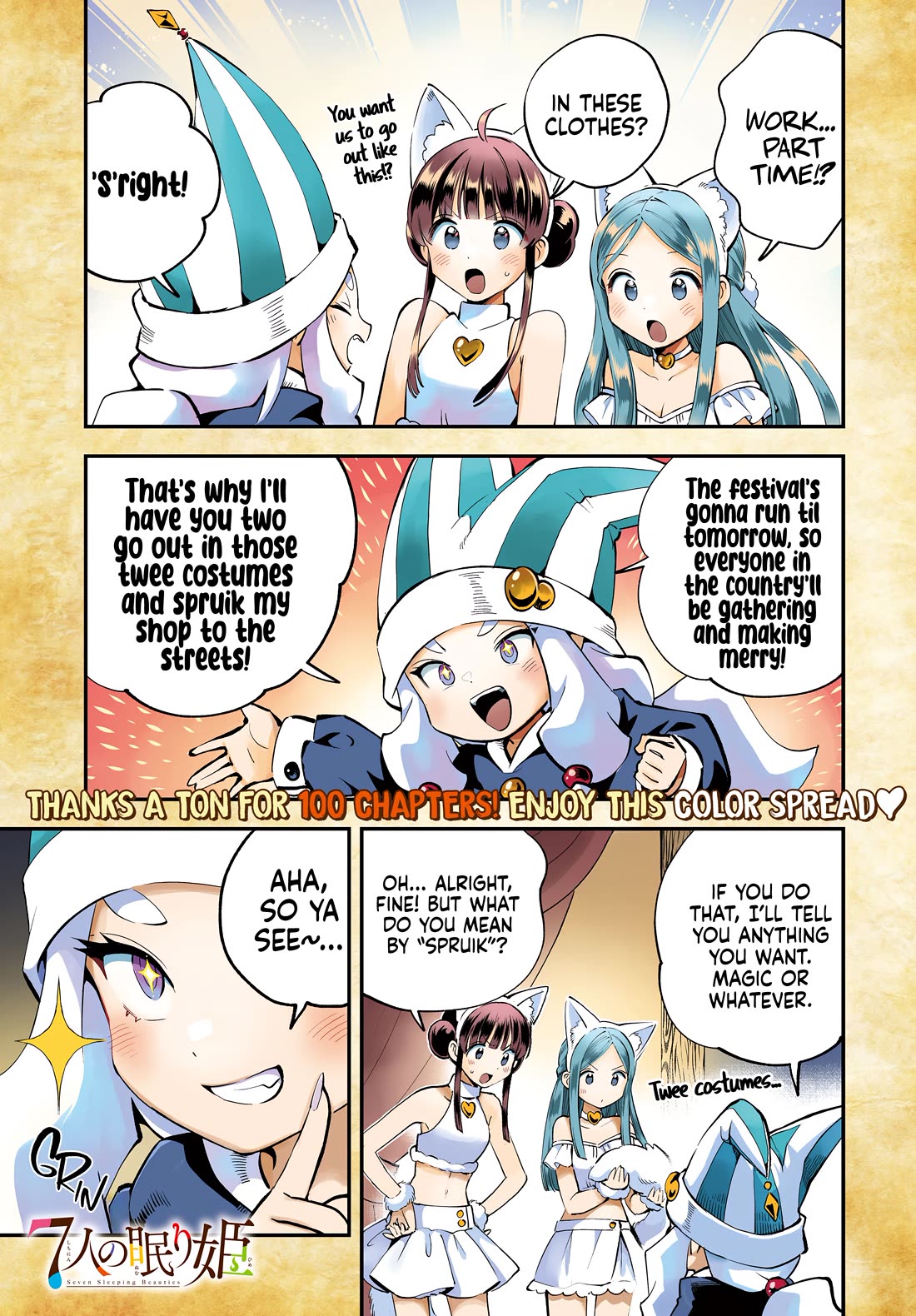 Seven Sleeping Beauties Chapter 100 page 2 - Chapter 100: Our First Part-Time Job
