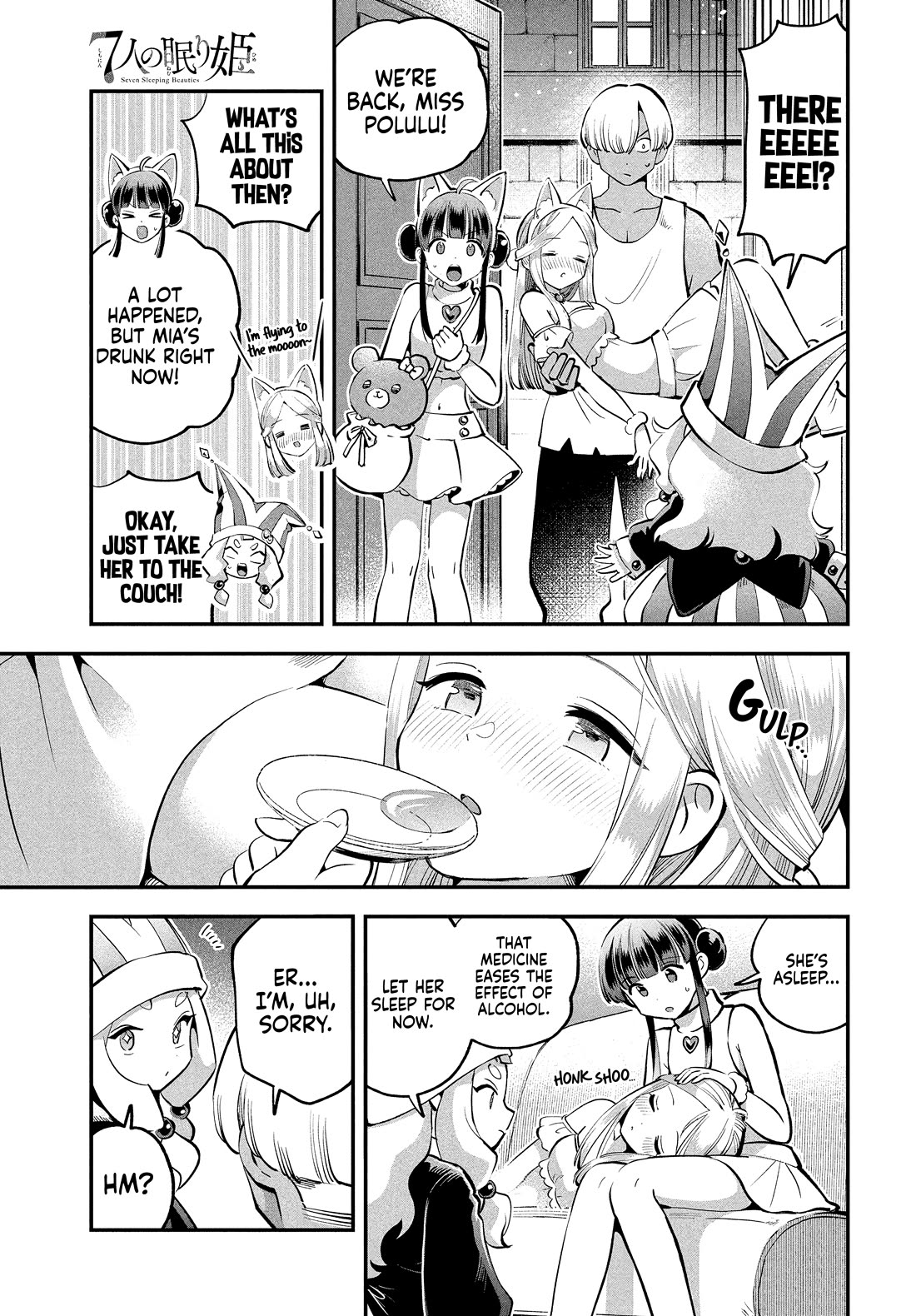 Seven Sleeping Beauties Chapter 101 page 13 - Chapter 101: It's Boring Being Alone