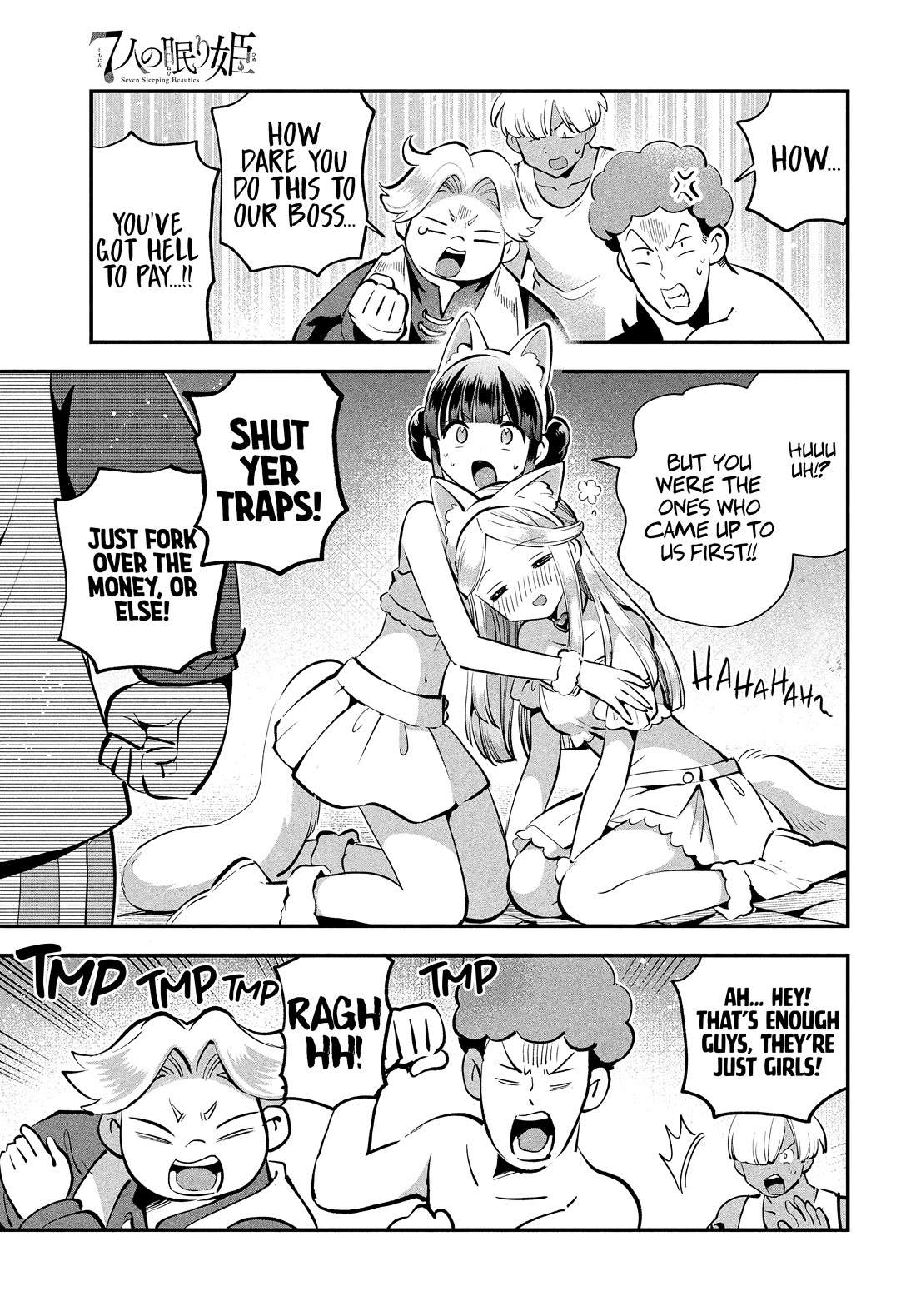 Seven Sleeping Beauties Chapter 101 page 9 - Chapter 101: It's Boring Being Alone