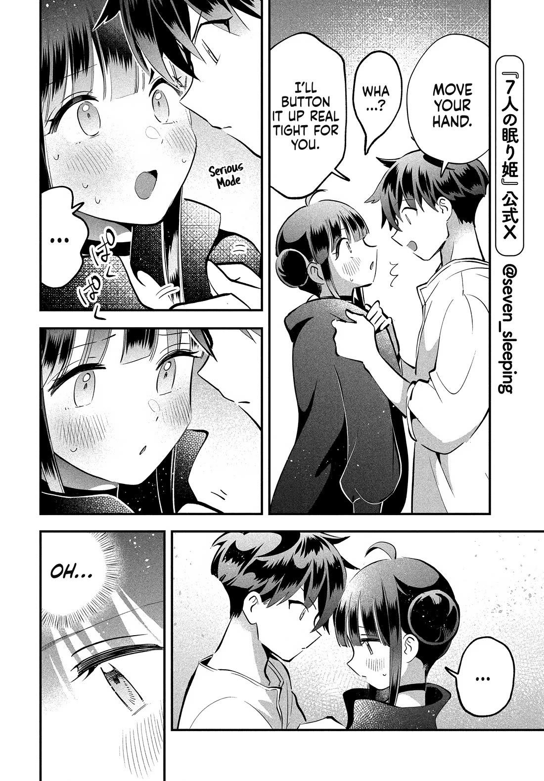 Seven Sleeping Beauties Chapter 102 page 15 - Chapter 102: The One Who Holds the Ring