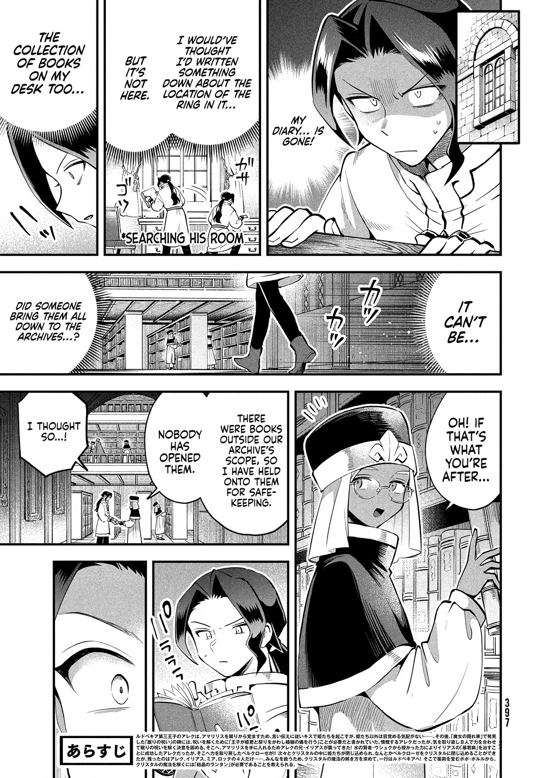 Seven Sleeping Beauties Chapter 102 page 4 - Chapter 102: The One Who Holds the Ring