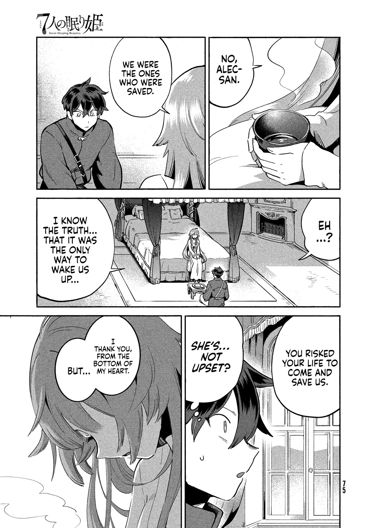 Seven Sleeping Beauties Chapter 2 page 14 - Chapter 2: The Taste of Potage