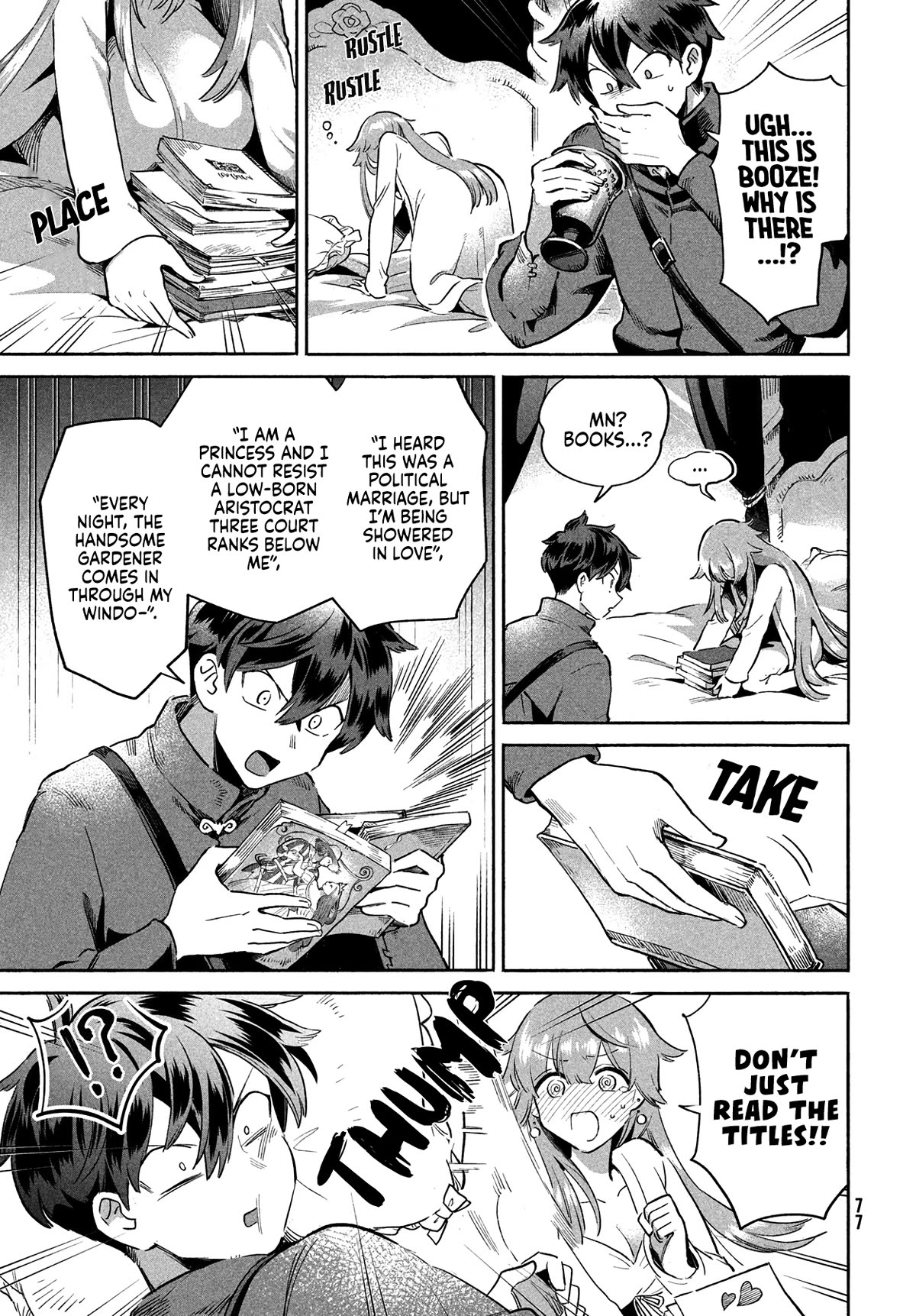 Seven Sleeping Beauties Chapter 2 page 16 - Chapter 2: The Taste of Potage