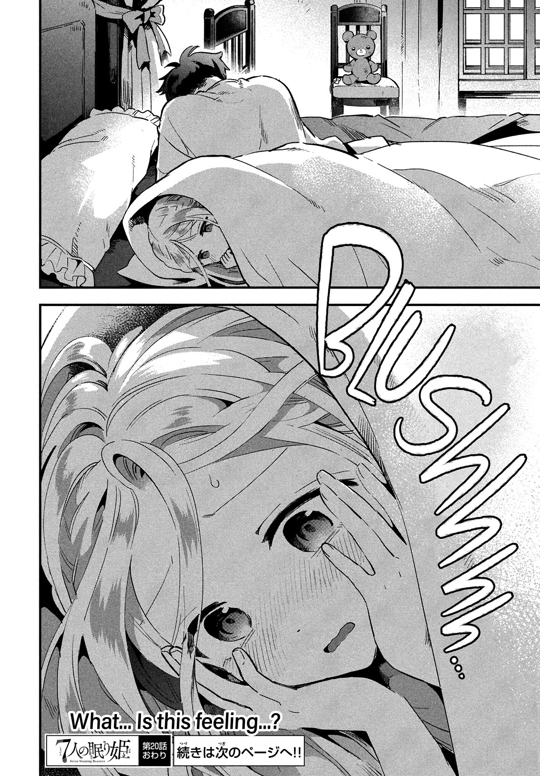 Seven Sleeping Beauties Chapter 20 page 15 - Chapter 20