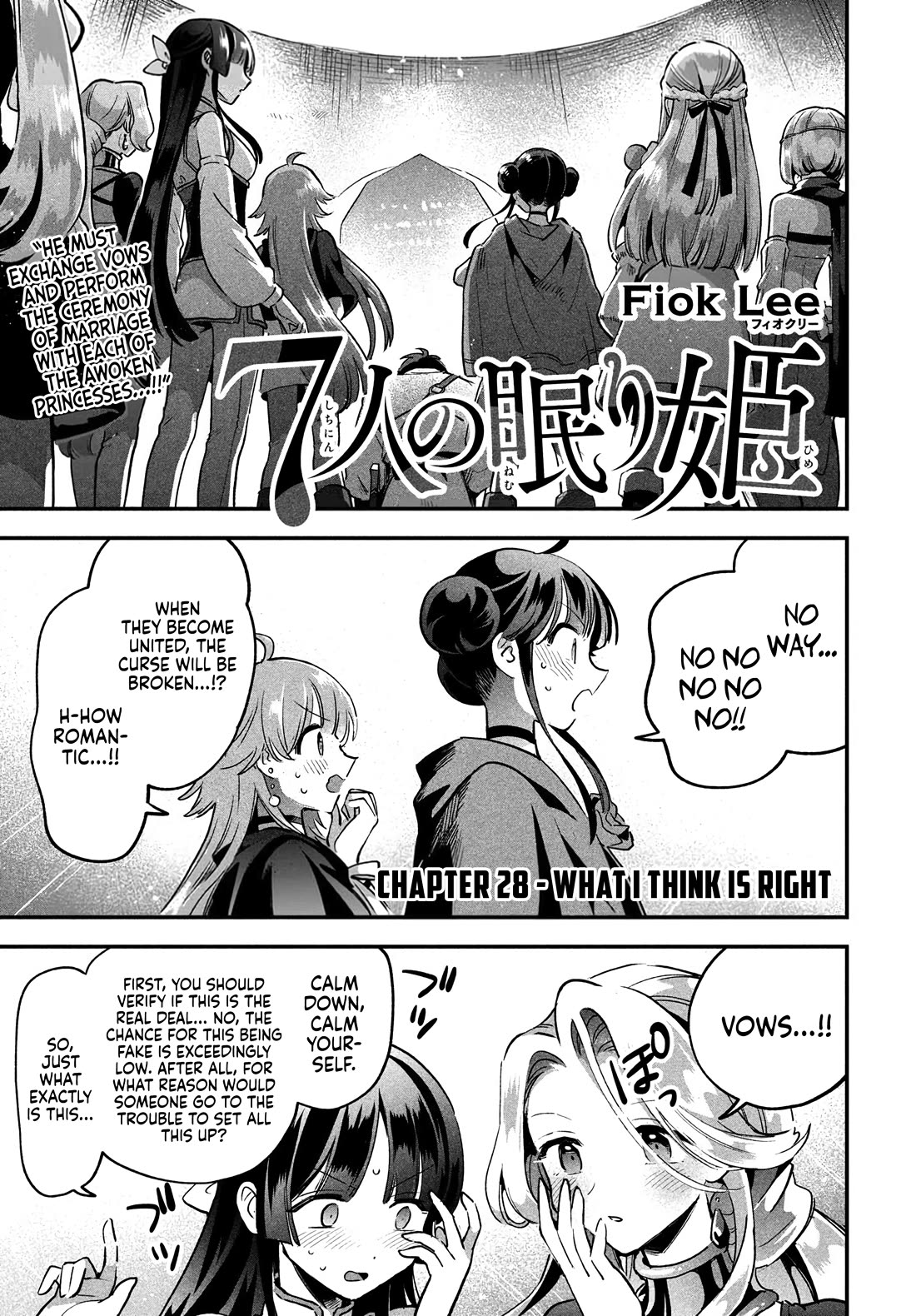 Seven Sleeping Beauties Chapter 28 page 3 - Chapter 28: What I think is right