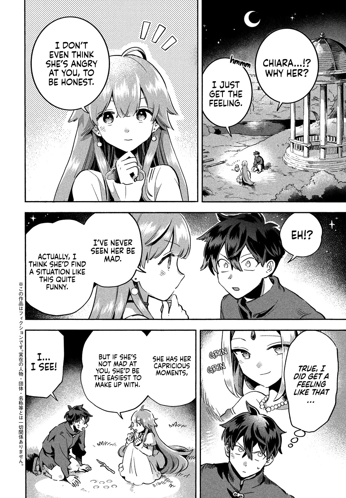 Seven Sleeping Beauties Chapter 3 page 3 - Chapter 3: Making up with Chiara