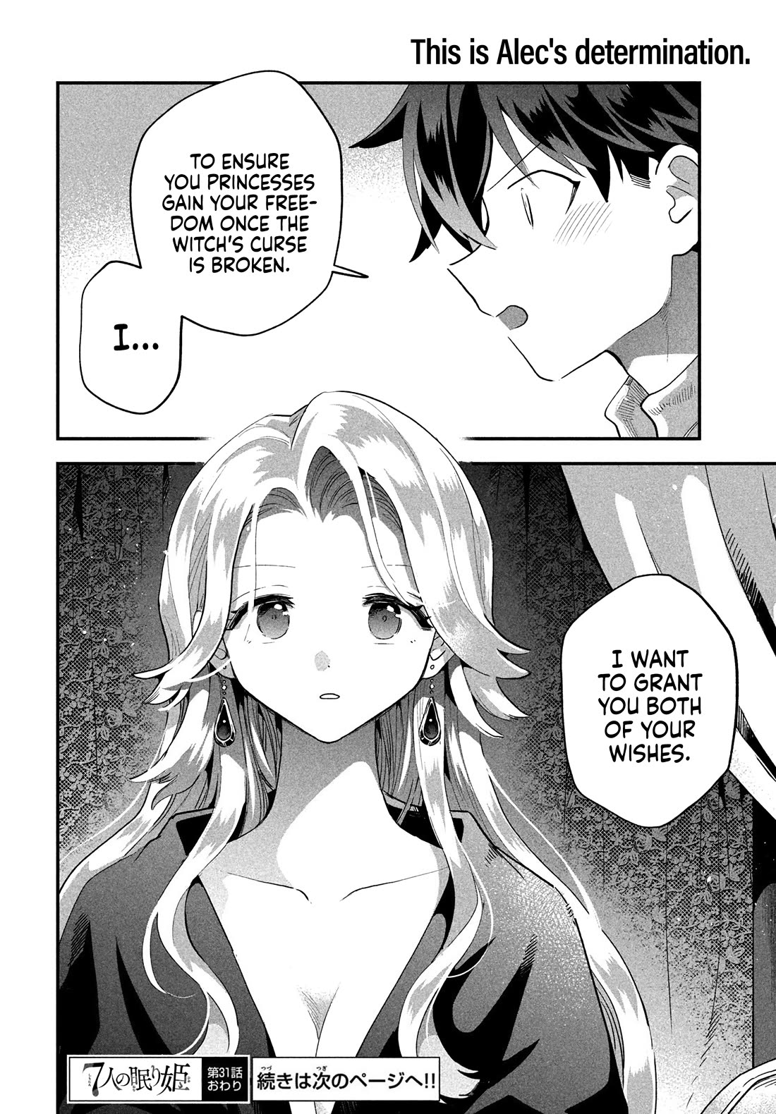 Seven Sleeping Beauties Chapter 31 page 16 - Chapter 31: Determination