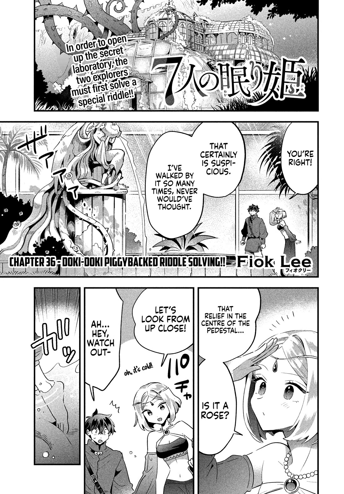 Seven Sleeping Beauties Chapter 36 page 2 - Chapter 36: Doki-Doki Piggy Backed Riddle Solving!!