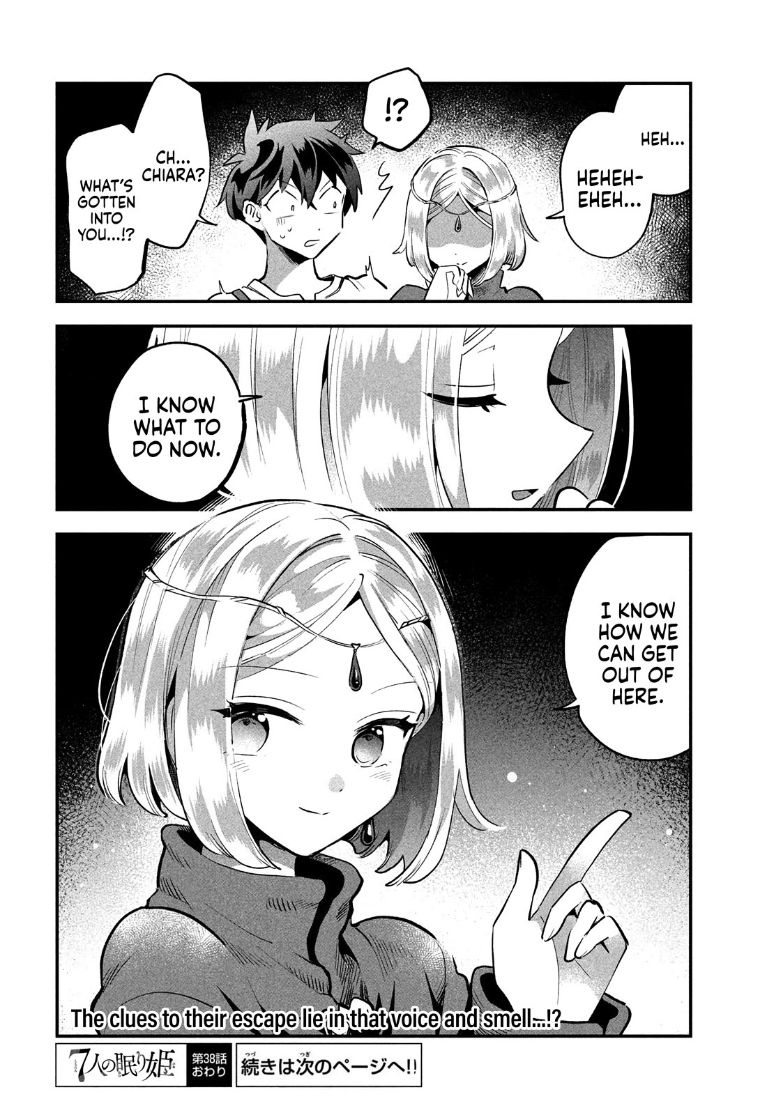 Seven Sleeping Beauties Chapter 38 page 15 - Chapter 38: Operation Sneaky Beaky: Laboratory Edition!!