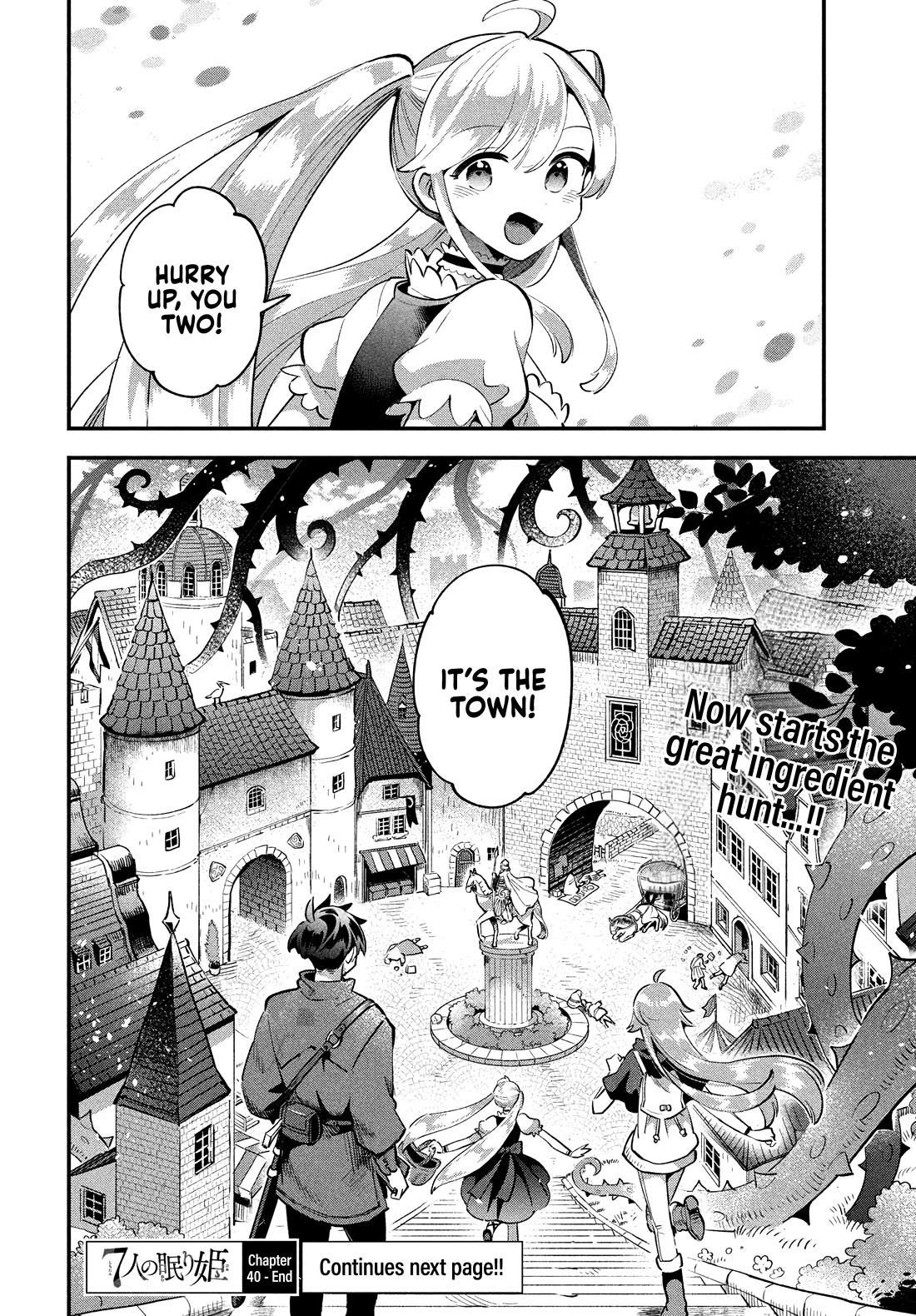 Seven Sleeping Beauties Chapter 40 page 15 - Chapter 40: A hope and Caution Filled Step
