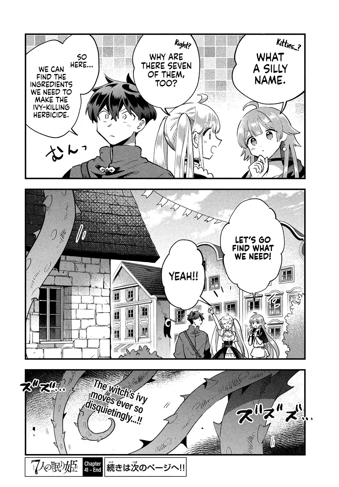 Seven Sleeping Beauties Chapter 41 page 15 - Chapter 41: The Lovers of the Castle Town