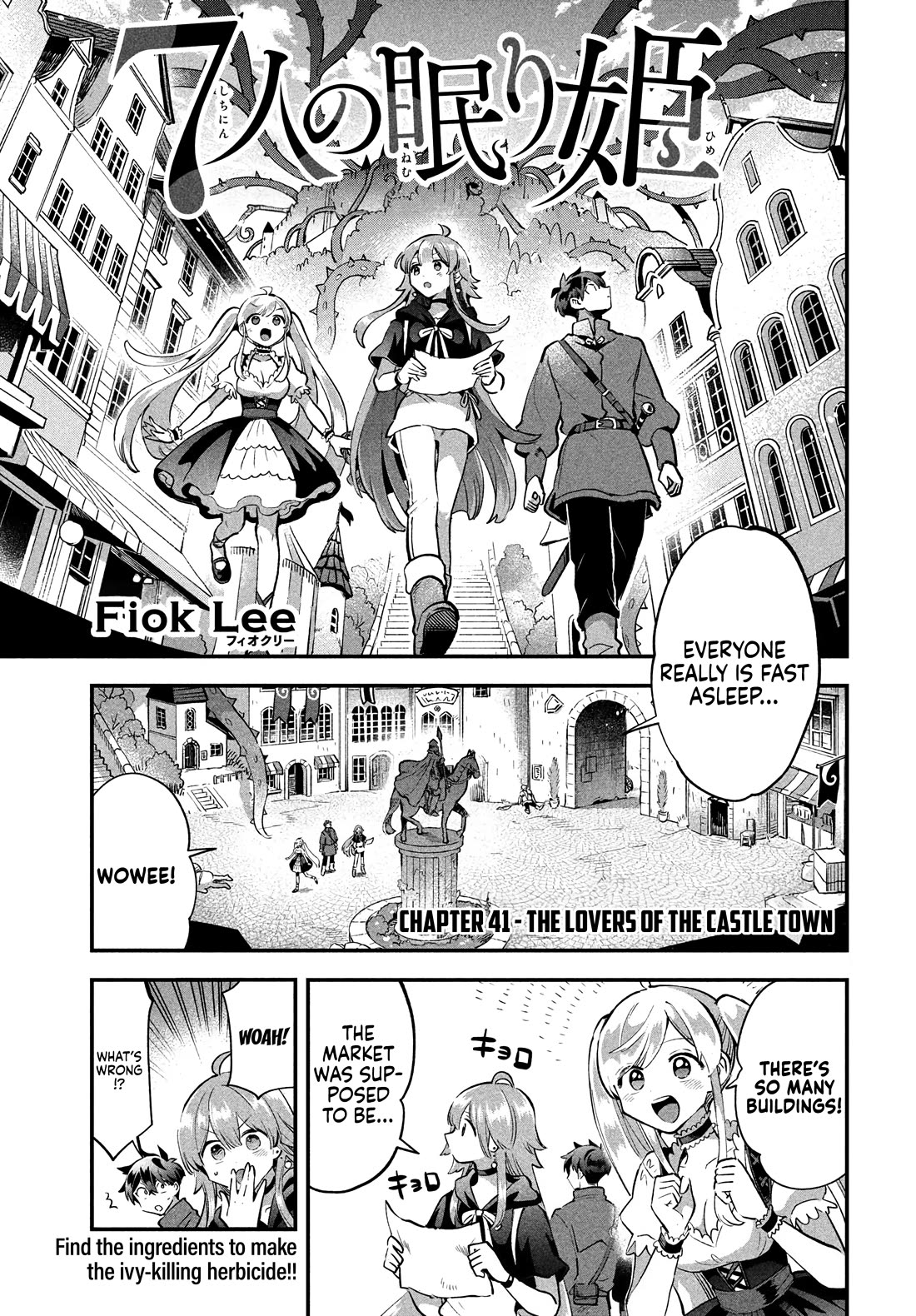 Seven Sleeping Beauties Chapter 41 page 2 - Chapter 41: The Lovers of the Castle Town