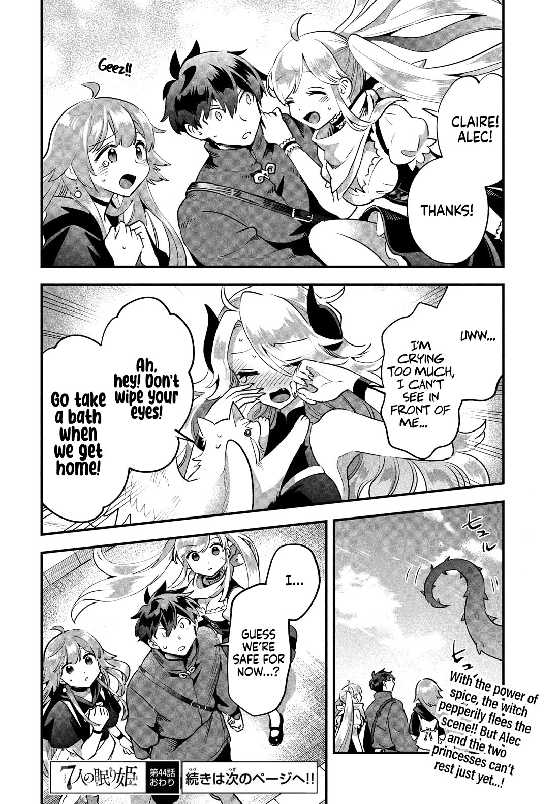 Seven Sleeping Beauties Chapter 44 page 15 - Chapter 44: Keep Running!! Battle in the Castle Town