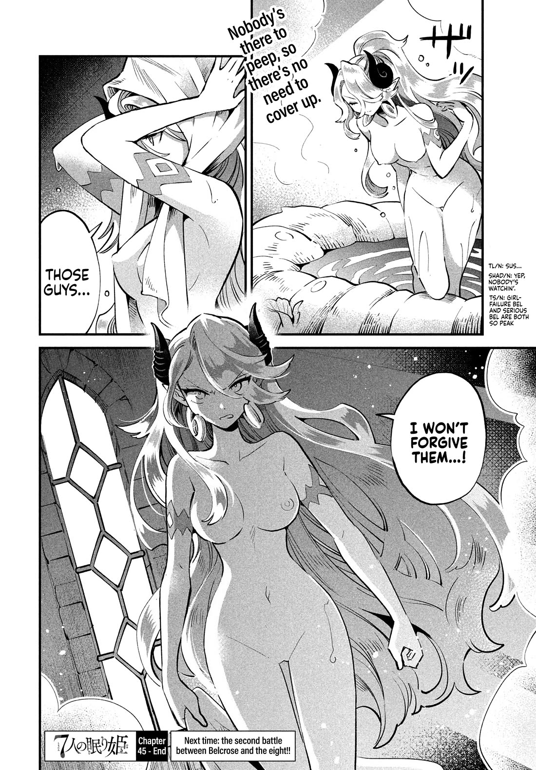 Seven Sleeping Beauties Chapter 45 page 15 - Chapter 45: Before She Gets Out of the Bath