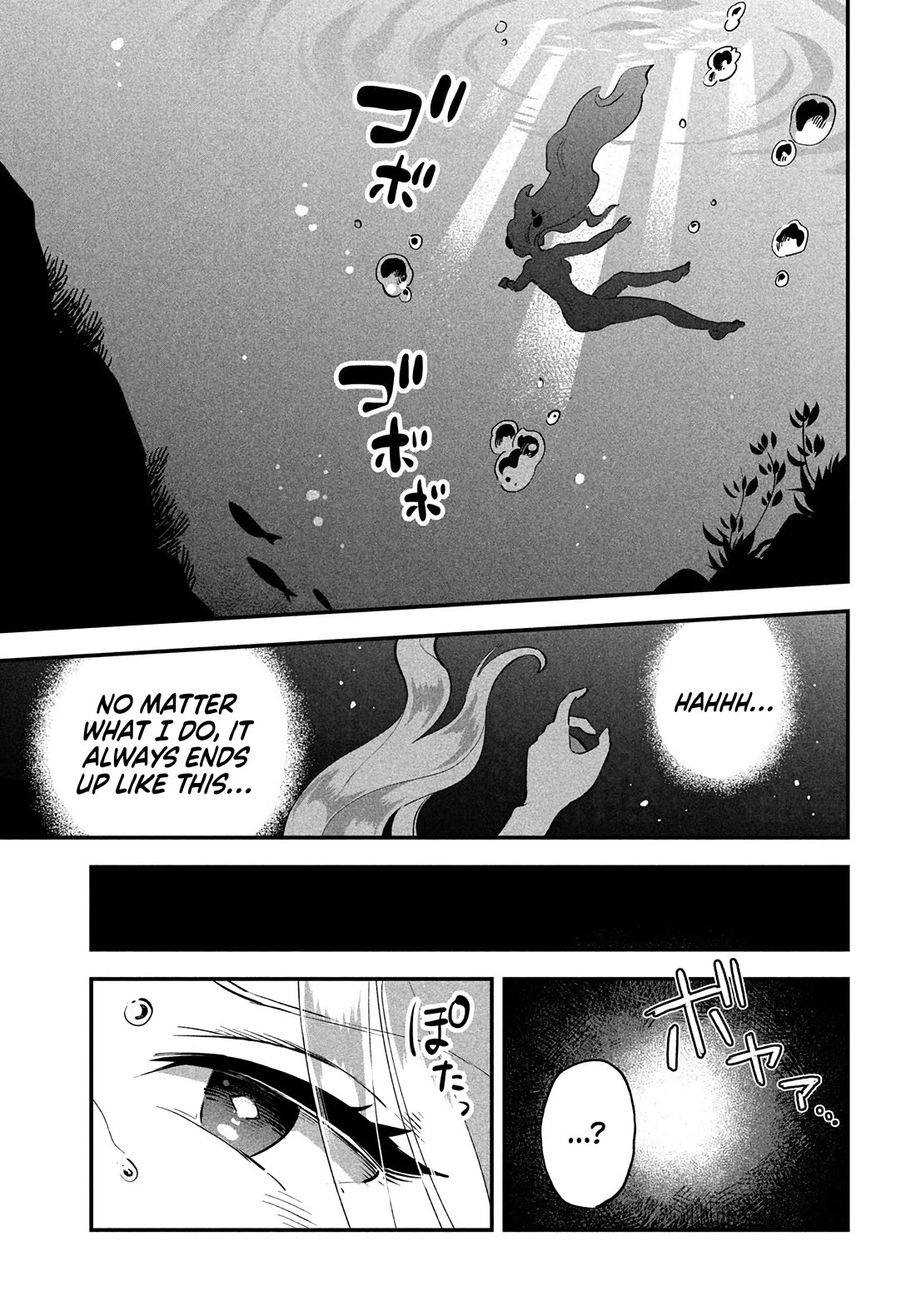 Seven Sleeping Beauties Chapter 47 page 14 - Chapter 47: Melt Them Down!! Miracle Drug!!