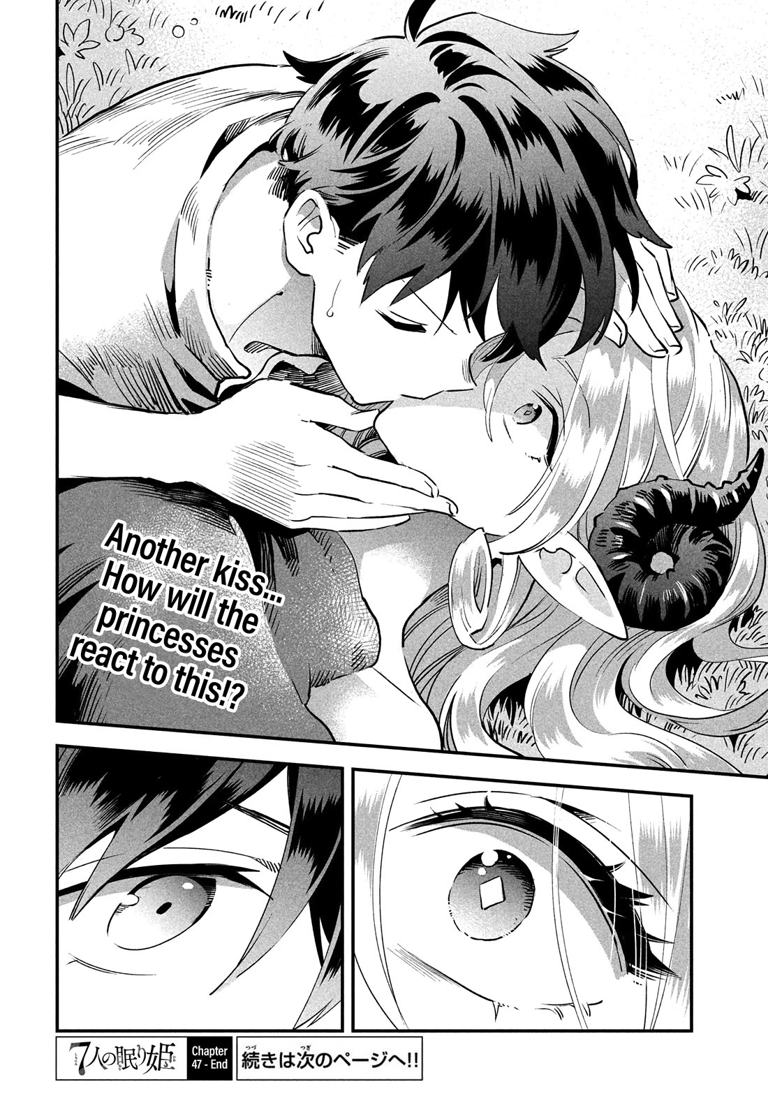 Seven Sleeping Beauties Chapter 47 page 15 - Chapter 47: Melt Them Down!! Miracle Drug!!