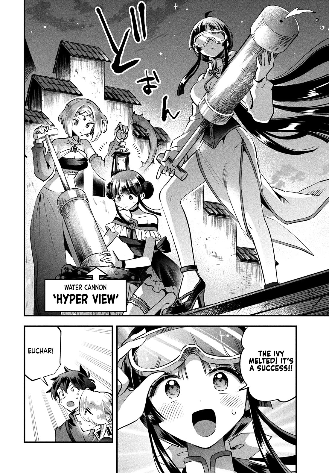 Seven Sleeping Beauties Chapter 47 page 5 - Chapter 47: Melt Them Down!! Miracle Drug!!