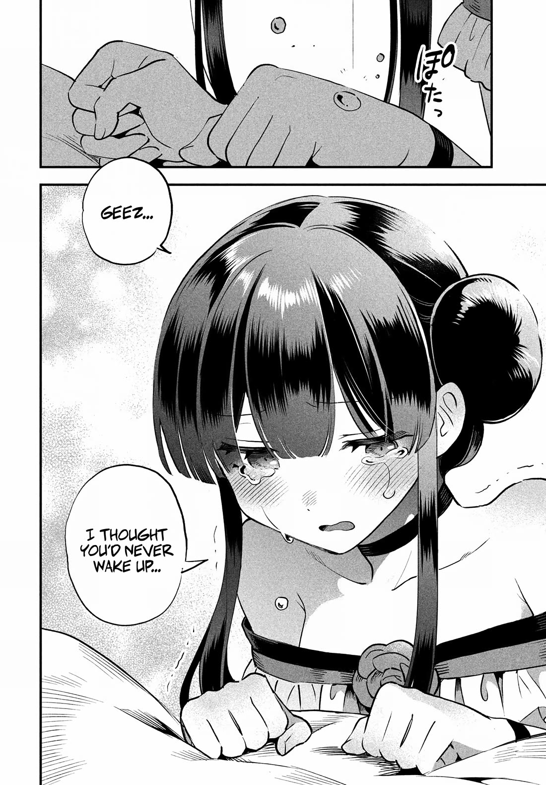 Seven Sleeping Beauties Chapter 48 page 13 - Chapter 48: My Mother's Message