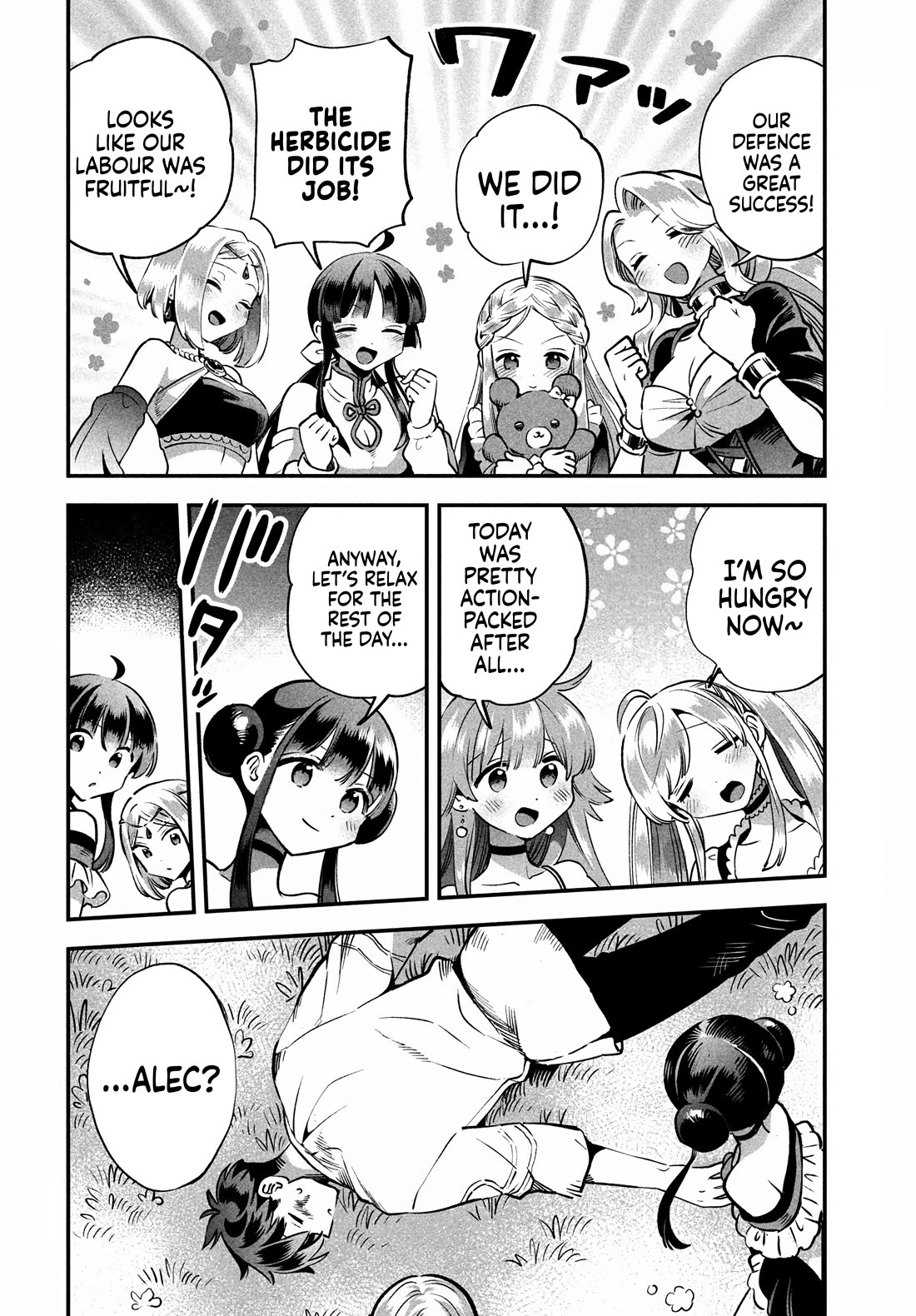 Seven Sleeping Beauties Chapter 48 page 7 - Chapter 48: My Mother's Message