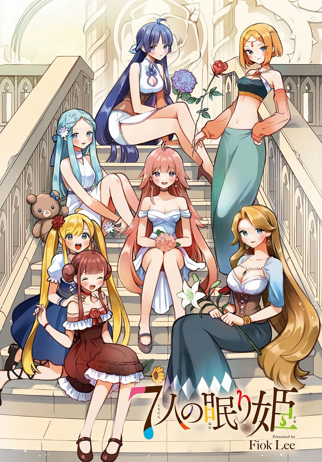 Seven Sleeping Beauties Chapter 49 page 2 - Chapter 49: Her Sole Treasure