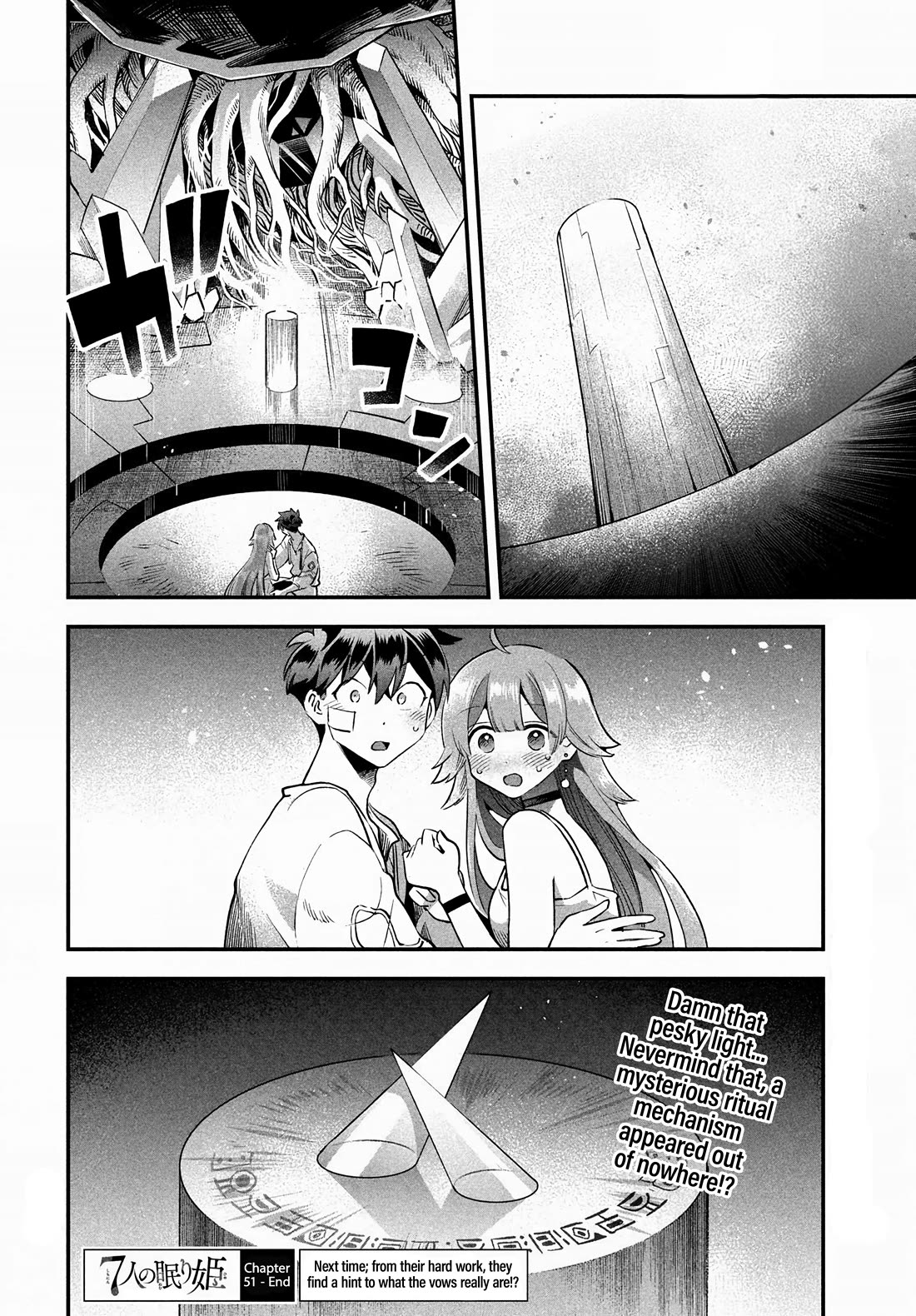Seven Sleeping Beauties Chapter 51 page 15 - Chapter 51: It's Fine If It's You