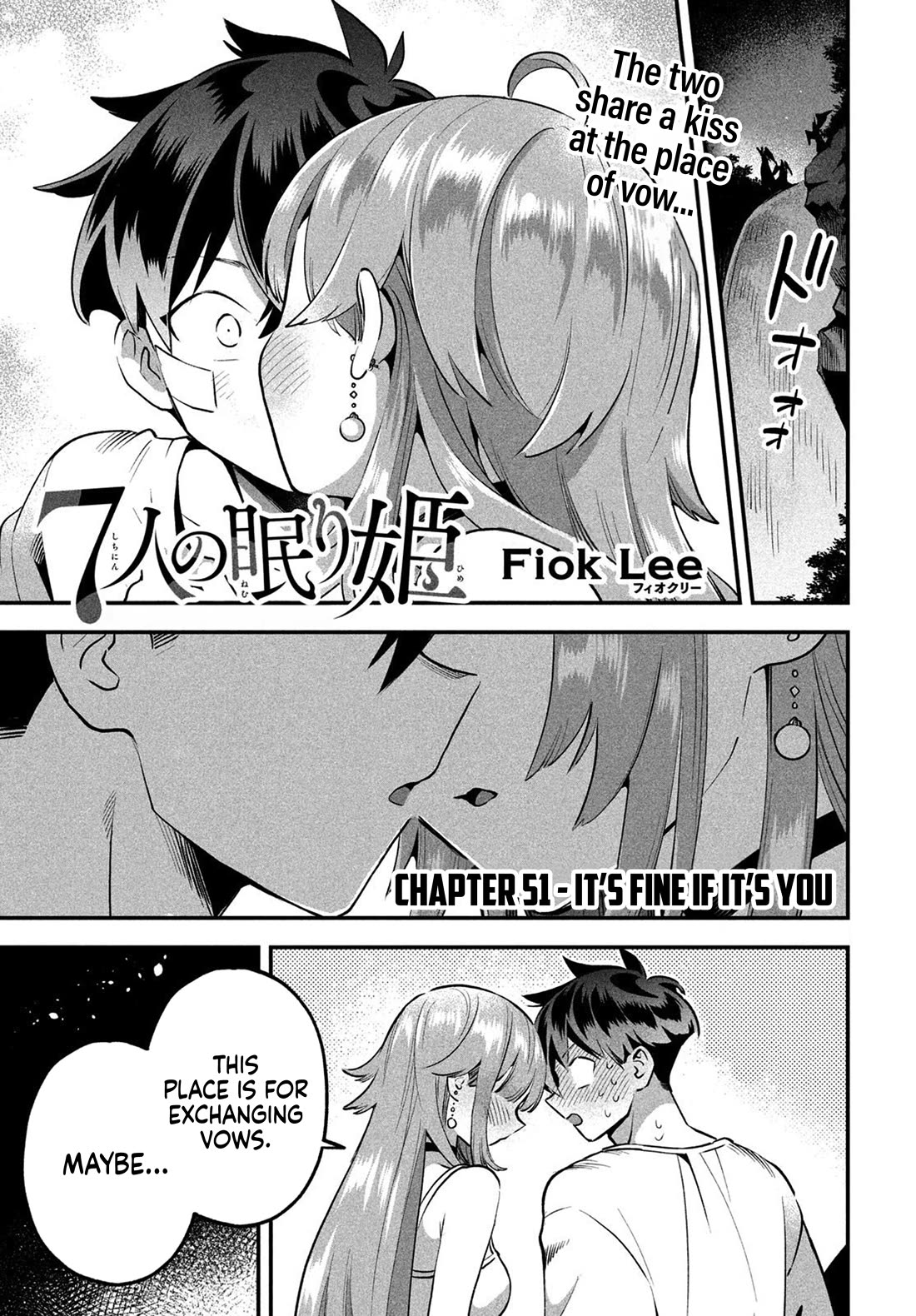 Seven Sleeping Beauties Chapter 51 page 2 - Chapter 51: It's Fine If It's You