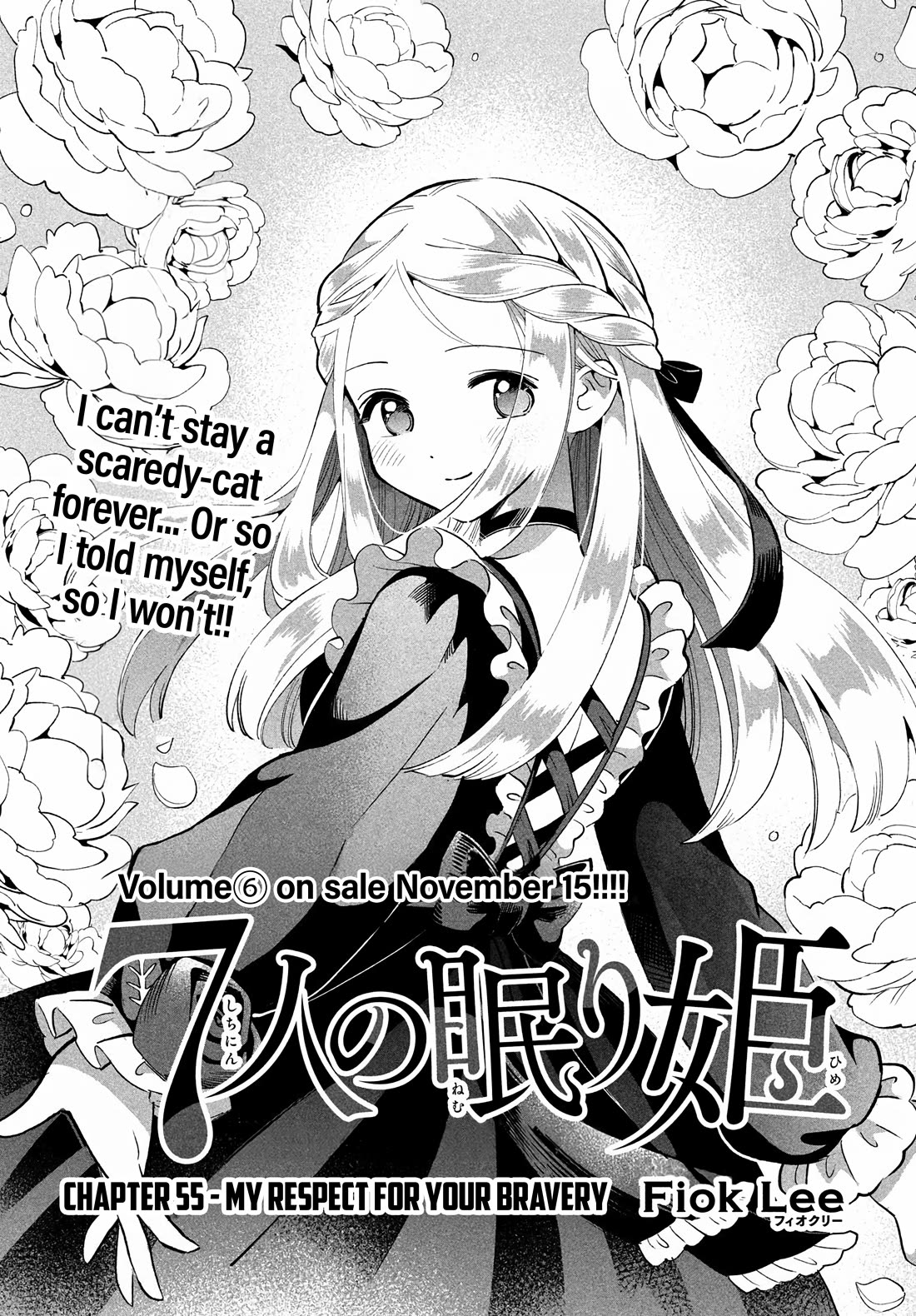 Seven Sleeping Beauties Chapter 55 page 2 - Chapter 55: My Respect for Your Bravery