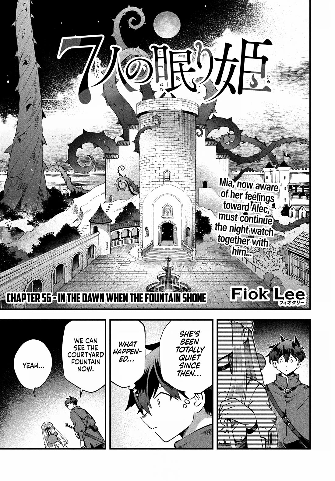 Seven Sleeping Beauties Chapter 56 page 1 - Chapter 56: In the Dawn When the Fountain Shone