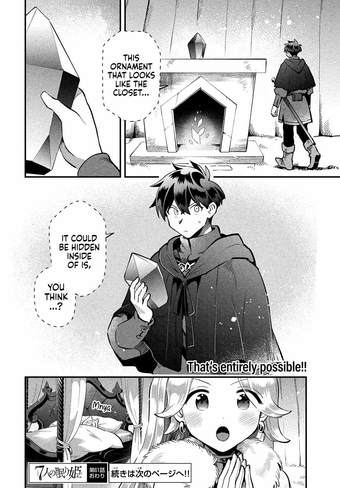 Seven Sleeping Beauties Chapter 61 page 14 - Chapter 61: When the Witch Sleeps, She Becomes a Cat