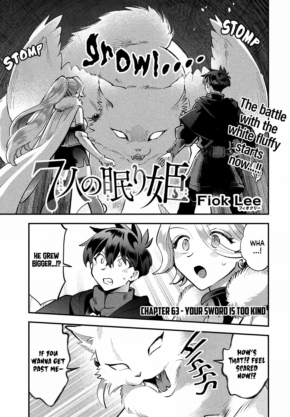 Seven Sleeping Beauties Chapter 63 page 1 - Chapter 63: Your Sword Is Too Kind