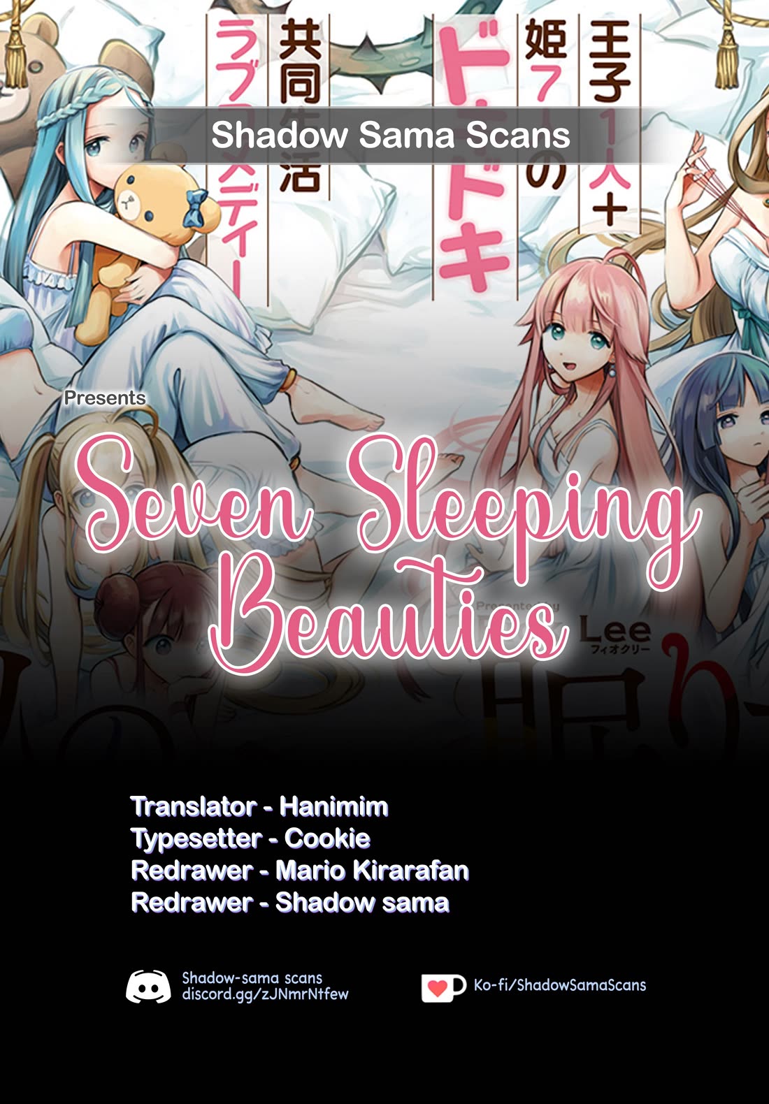 Seven Sleeping Beauties Chapter 63 page 15 - Chapter 63: Your Sword Is Too Kind