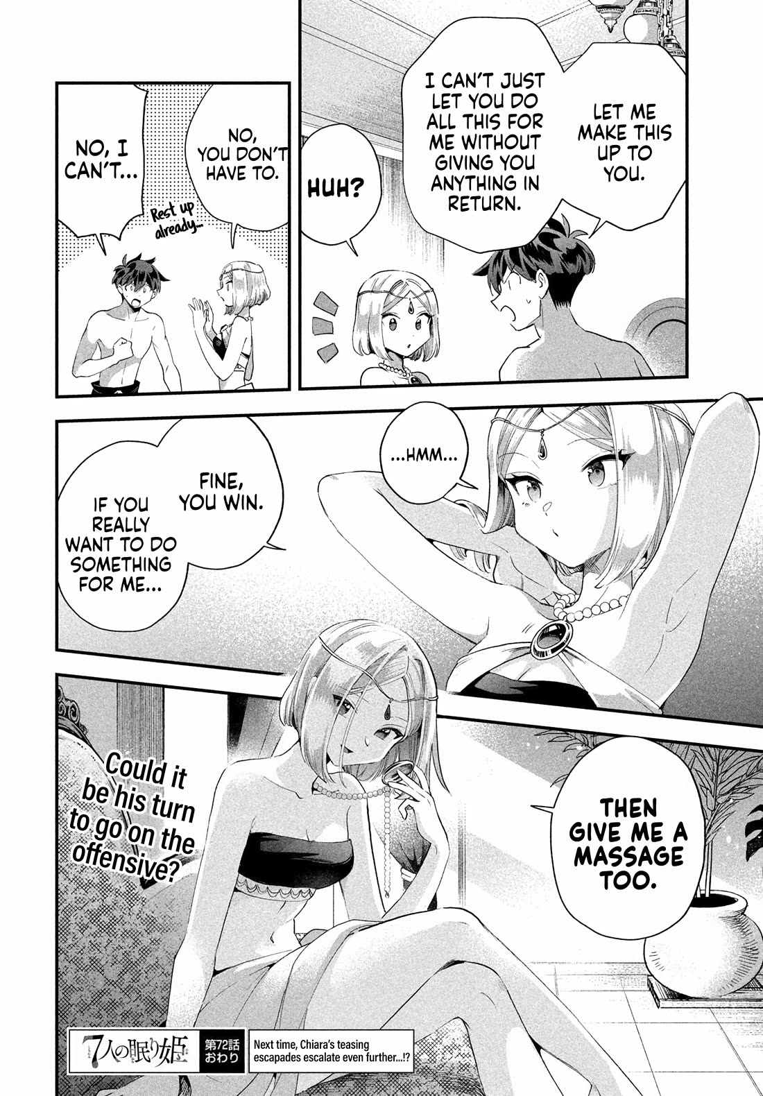Seven Sleeping Beauties Chapter 72 page 15 - Chapter 72: Something Strange in Chiara's Room