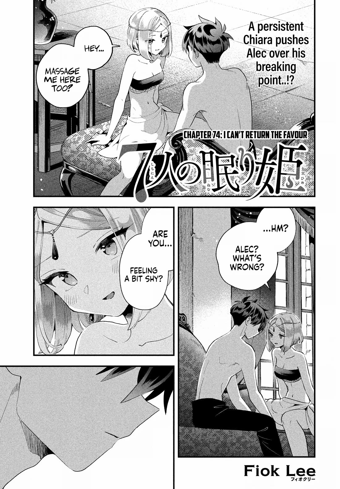 Seven Sleeping Beauties Chapter 74 page 2 - Chapter 74: I Can’t Return the Favour