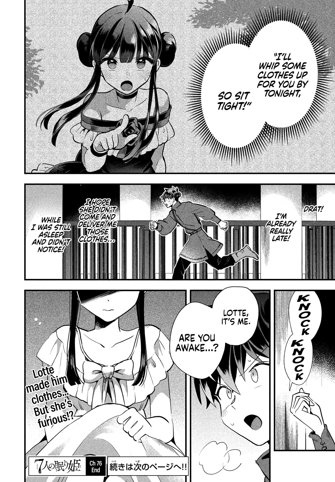 Seven Sleeping Beauties Chapter 76 page 15 - Chapter 76: I Don't Know