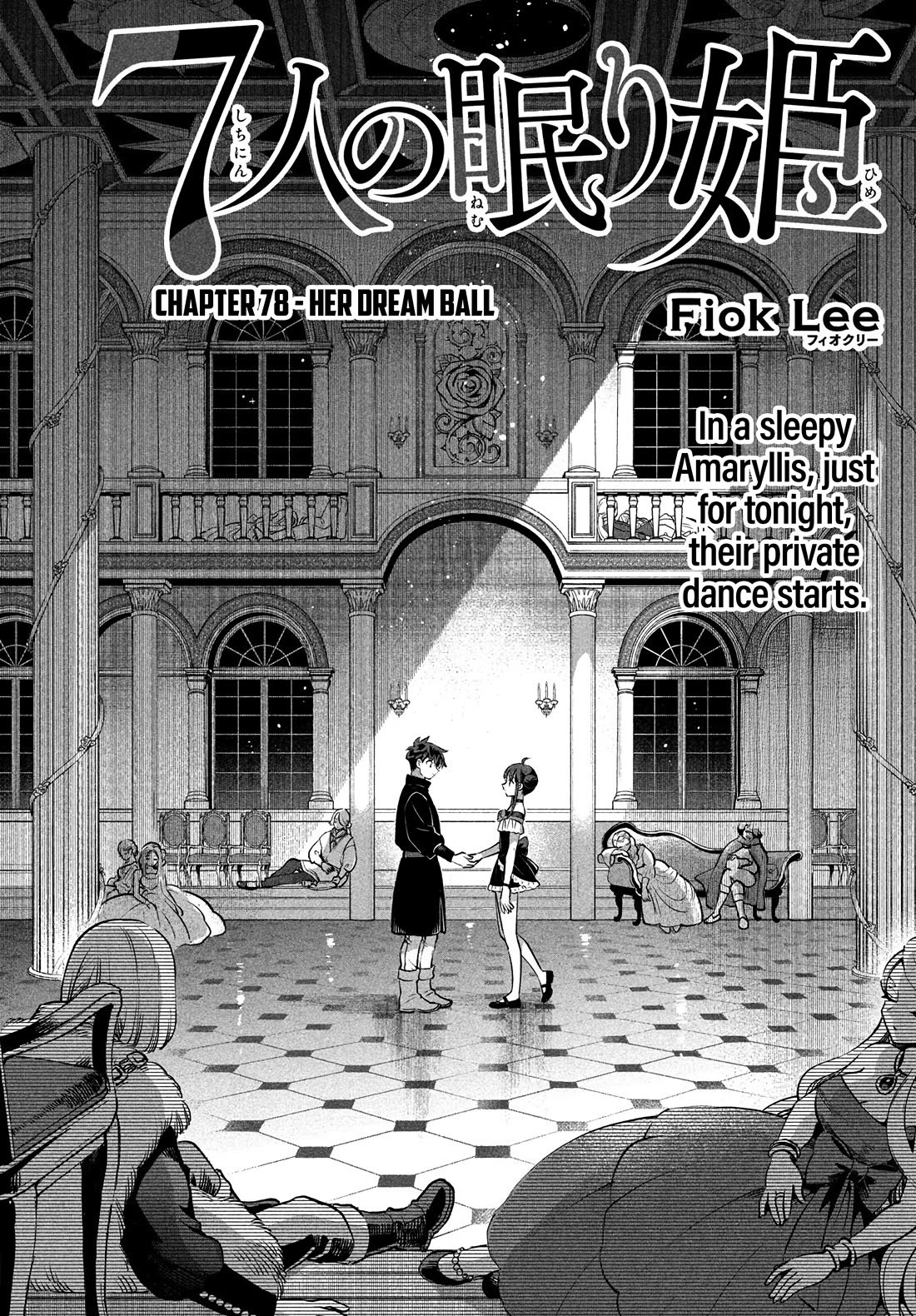 Seven Sleeping Beauties Chapter 78 page 1 - Chapter 78: Her Dream Ball
