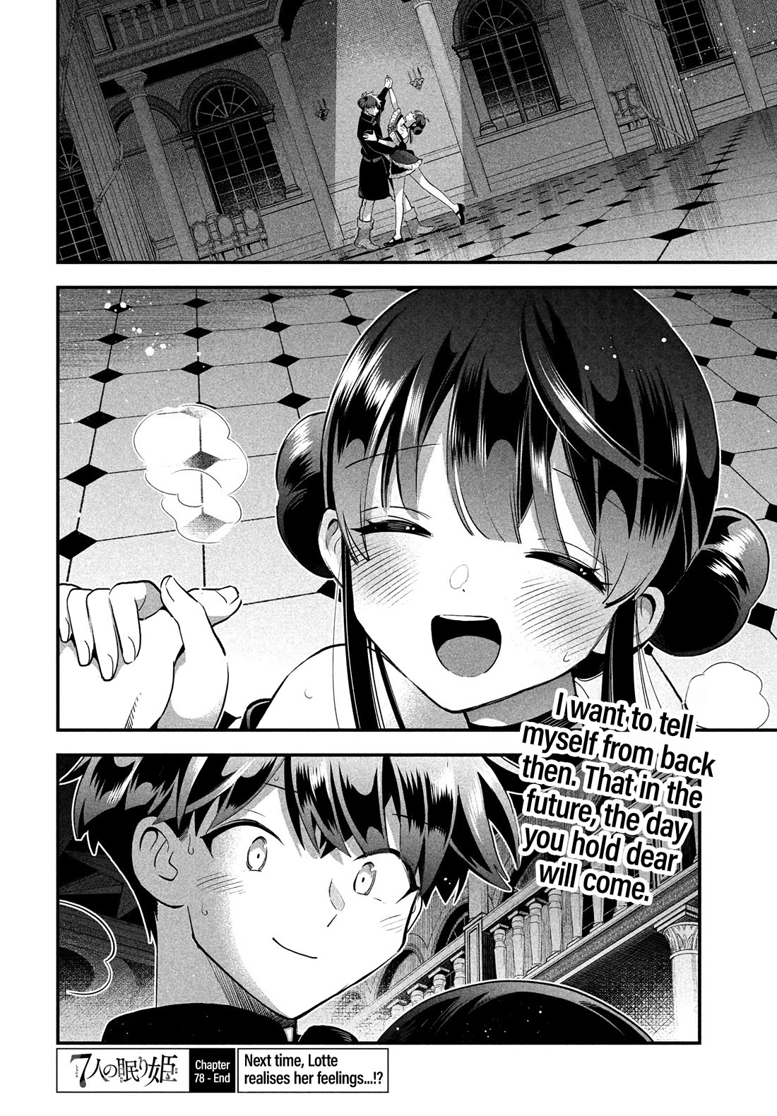 Seven Sleeping Beauties Chapter 78 page 15 - Chapter 78: Her Dream Ball