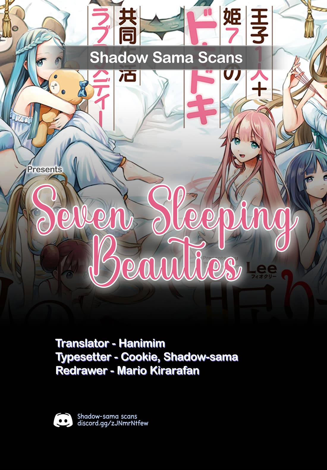 Seven Sleeping Beauties Chapter 78 page 16 - Chapter 78: Her Dream Ball