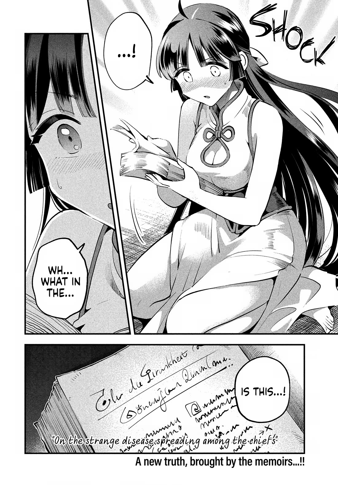Seven Sleeping Beauties Chapter 80 page 14 - Chapter 80: Give and Be Given