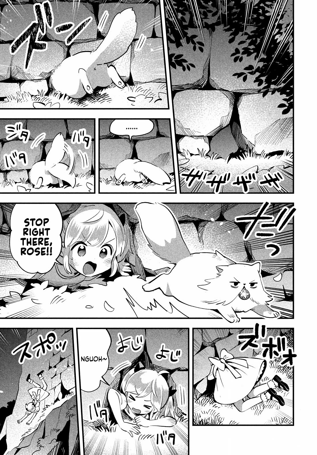 Seven Sleeping Beauties Chapter 81.2 page 7 - Chapter 81.2: Elisa's Great Adventure (Part 2)