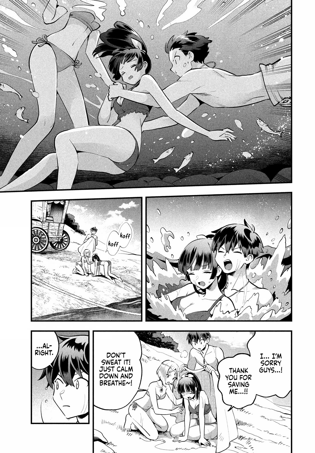 Seven Sleeping Beauties Chapter 83 page 14 - Chapter 83: First Hint: The Icy Cold Current