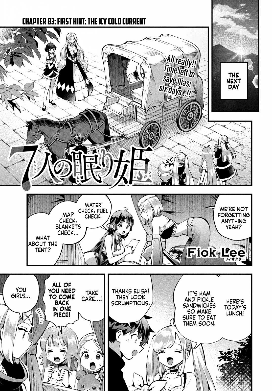 Seven Sleeping Beauties Chapter 83 page 2 - Chapter 83: First Hint: The Icy Cold Current