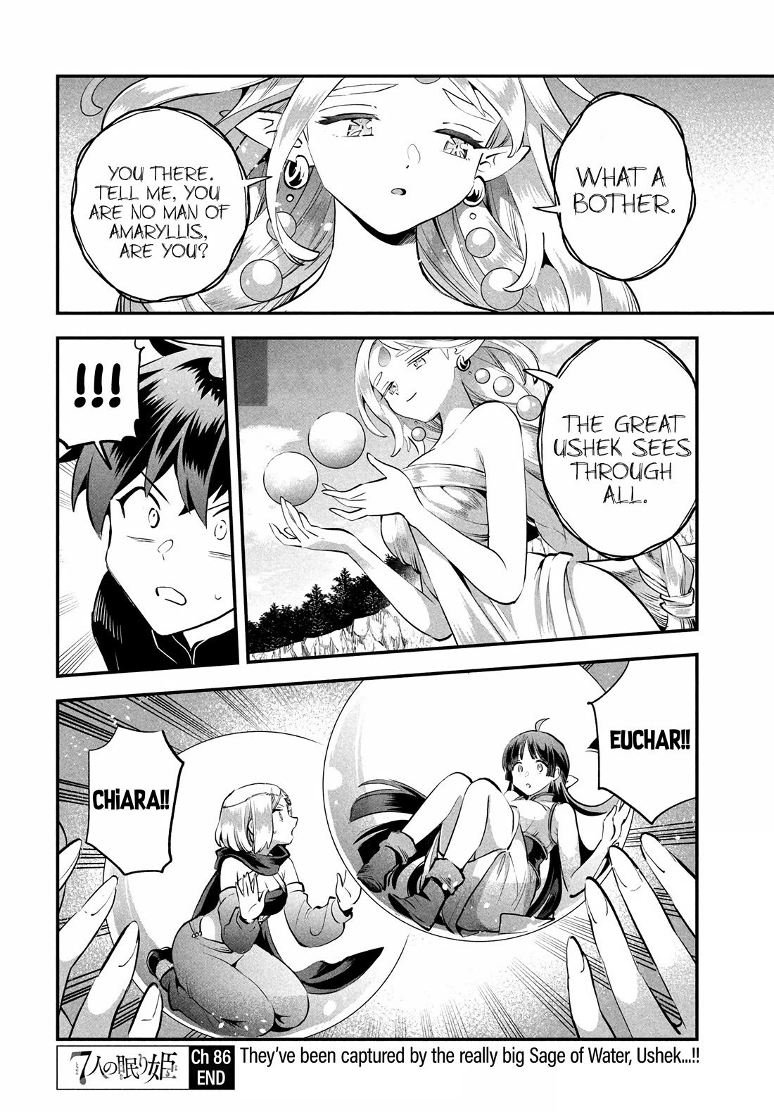 Seven Sleeping Beauties Chapter 86 page 15 - Chapter 86: Third Hint: The Giant’s Den