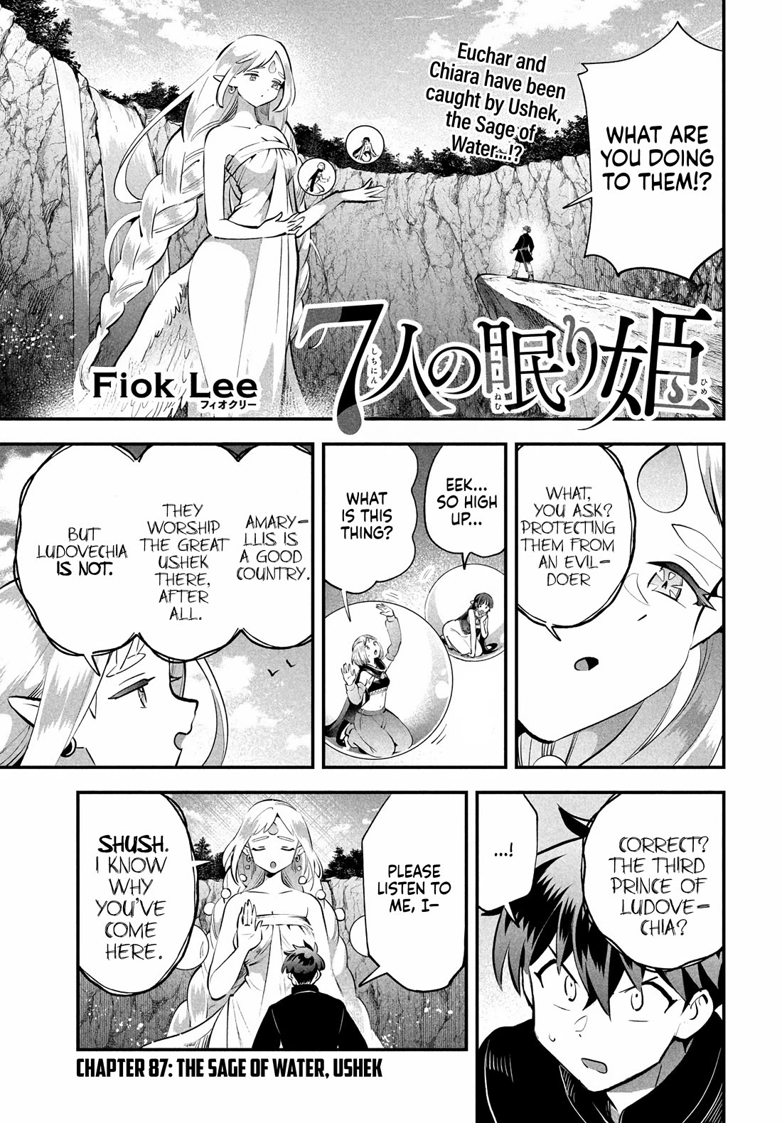 Seven Sleeping Beauties Chapter 87 page 1 - Chapter 87: The Sage of Water, Ushek