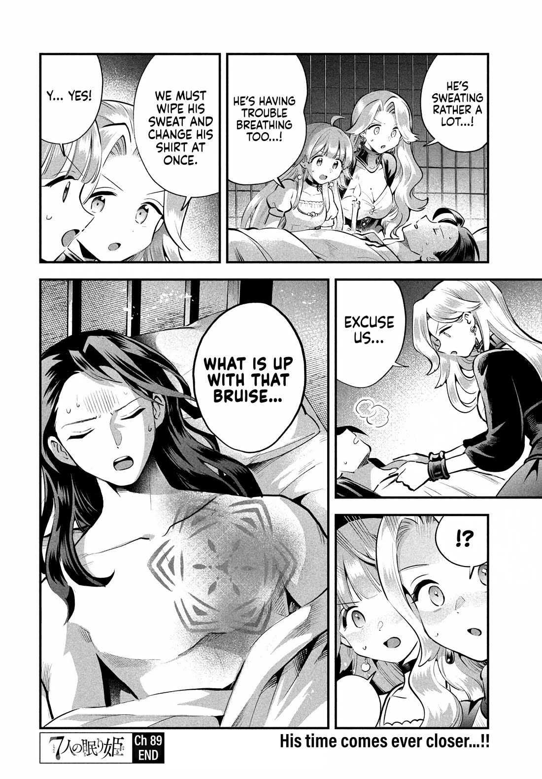 Seven Sleeping Beauties Chapter 89 page 14 - Chapter 89: To Each Their Own Night