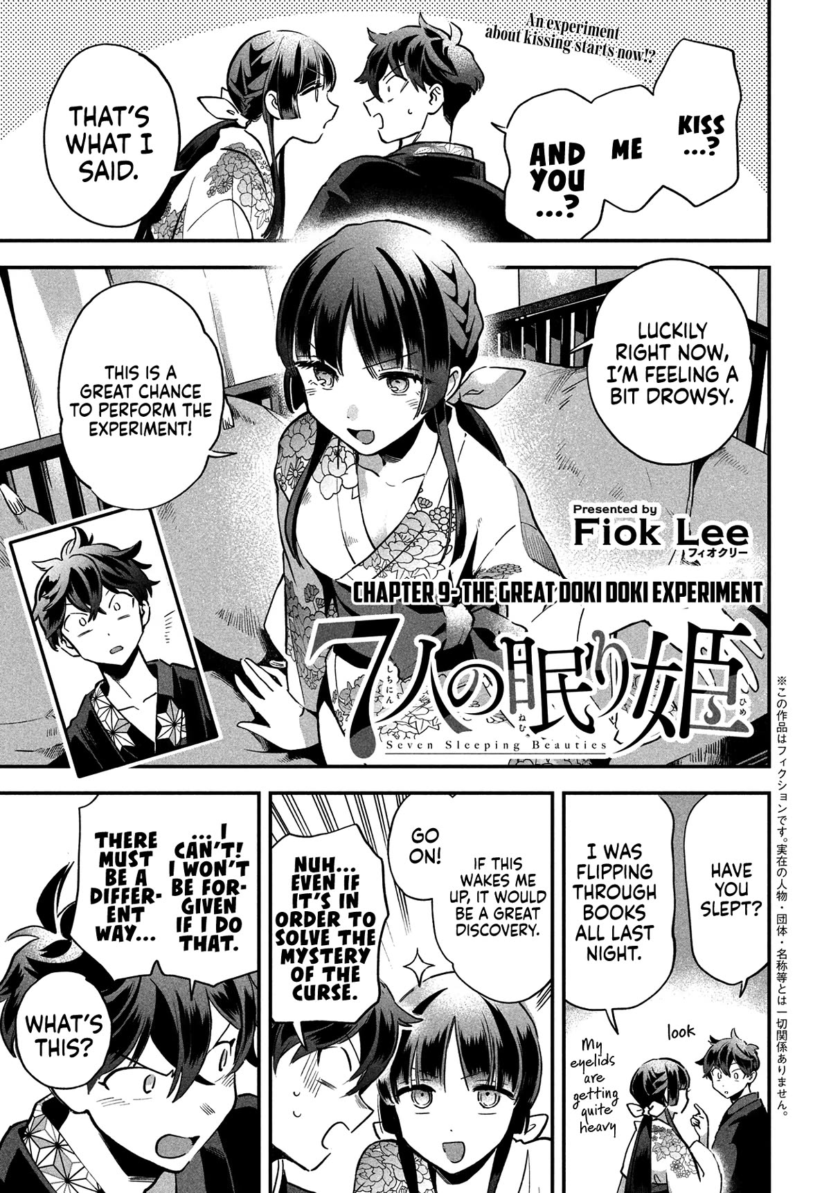 Seven Sleeping Beauties Chapter 9 page 2 - Chapter 9: The Great Doki Doki Experiment